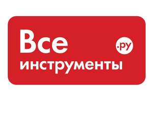 Все инструменты Coupons