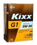 Синтетическое моторное масло Kixx G1 Dexos1 5W-30 SN Plus, 4 л