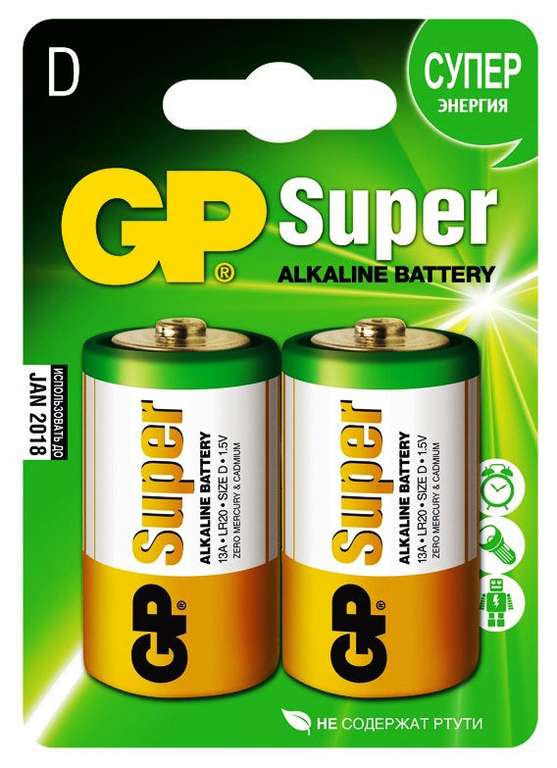 D Батарейка GP Super Alkaline 13A LR20, 2 шт.
