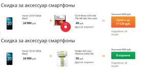 RBT.ru Coupons