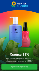 Купер (бывший СБЕРМАРКЕТ) Coupons