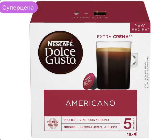 Кофе в капсулах Nescafe Dolce Gusto Americano 16шт