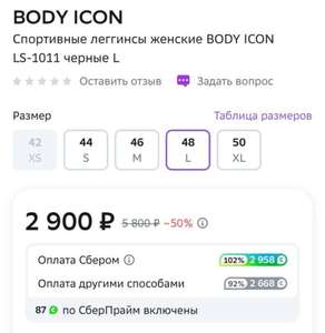 Мегамаркет Coupons