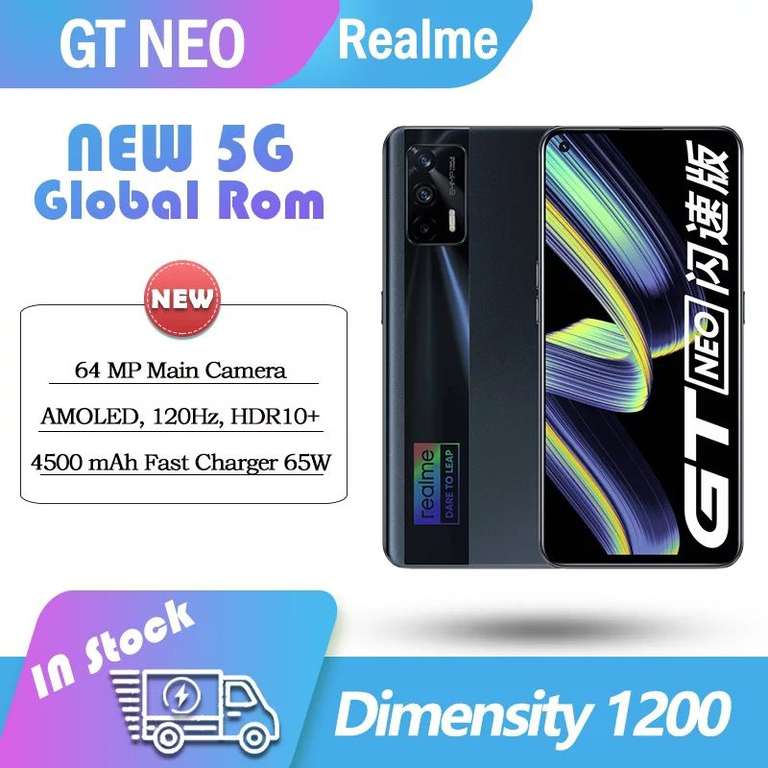 Смартфон Realme GT Neo 5G 8/128 GB (Dimensity 1200)
