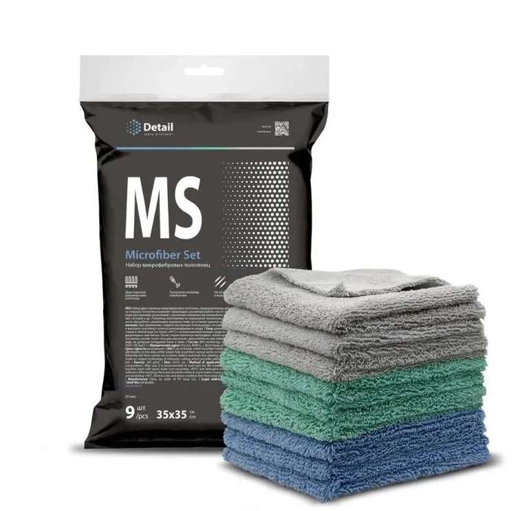 Набор микрофибровых полотенец Detail MS "Microfiber Set, 9 шт