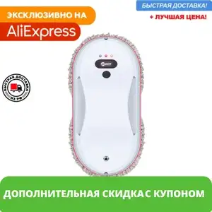 AliExpress Coupons