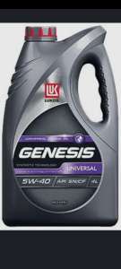 Моторное масло Лукойл (Lukoil) GENESIS UNIVERSAL 5W-40 Полусинтетическое 4 л