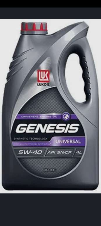 Моторное масло Лукойл (Lukoil) GENESIS UNIVERSAL 5W-40 Полусинтетическое 4 л