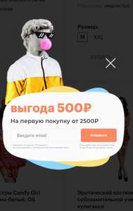 Мегамаркет Coupons