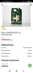 Перекрёсток Coupons