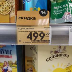 Пятерочка Coupons