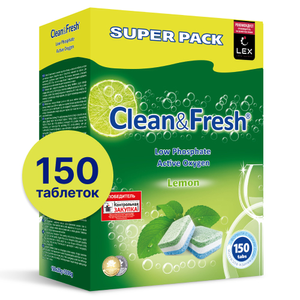 Таблетки для посудомоечной машины "Clean&Fresh" 150шт.