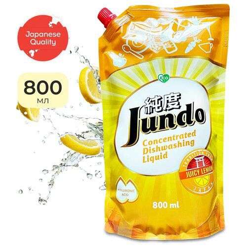 Jundo гель с гиалуроновой кислотой для мытья посуды и детских принадлежностей «Juicy Lemon» сменный блок, 0.8 л