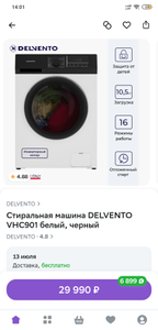 Мегамаркет Coupons