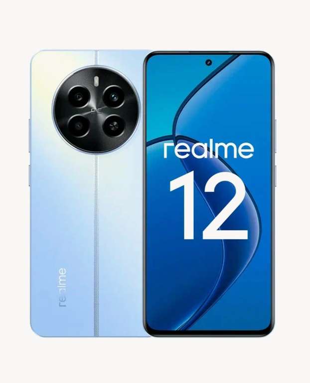 Смартфон Realme 12 4G 8/256GB (с картой Пэй)