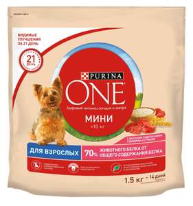 Сухой корм для собак Purina ONE с высоким содержанием говядины, с рисом, 1.5 кг x 5 шт. (223₽ за шт. по акции 5=4)
