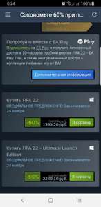 Steam Coupons