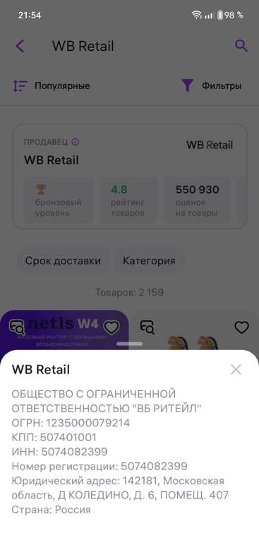 Смартфон Oppo A17 4+64GB синий (цена с WB кошельком)