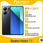 Смартфон Redmi Note 13 Глобальная версия Global 8/128 (цена с ozon картой) (из-за рубежа)