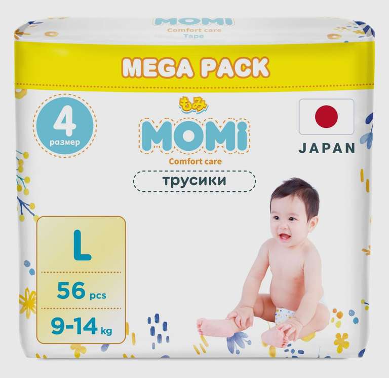 Подгузники трусики детские MOMI COMFORT CARE 4 L 9-14 кг, 56 шт (15 рублей/шт.)