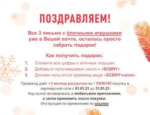 Халва Coupons