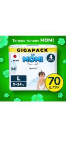 MOMI Super Soft GIGA PACK подгузники-трусики L (9-14 кг), 70 шт. (с Озон картой)