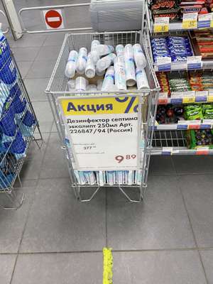 Лента Coupons