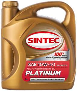 Синтетическое моторное масло SINTEC PLATINUM SAE 10W-40 API SN/CF, 4 л