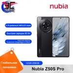 Смартфон Nubia Z50S Pro 12ГБ/ 256ГБ Google Play, с глобальной прошивкой, черный цвет (с Озон картой, из-за рубежа)