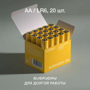 Батарейки алкалиновые COMMO Everyday Batteries, LR6-АА, 20 шт. (ААА в описании)