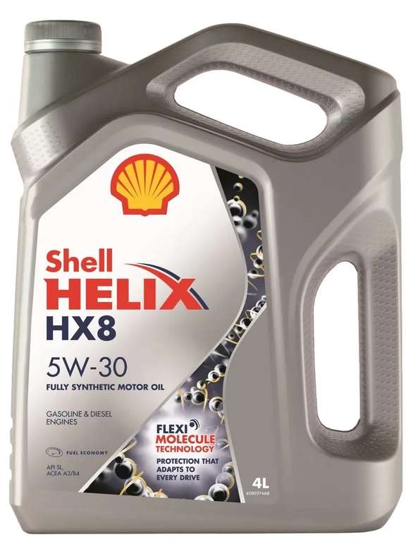 Моторное масло Shell HELIX HX8 SYNTHETIC 5W-30 4л (цена с картой, продавец Ozon)