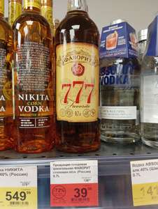 [СПб] Продукция плодовая алкогольная 777, 0.7 л