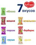 Пастила натуральная Пастилушка Ассорти 2кг по 623,4 р (яблочная по такой же цене)