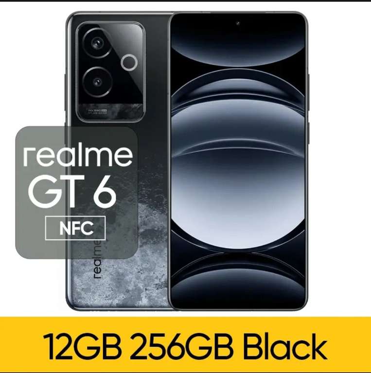 Смартфон Realme GT 6 (12/256, Snapdragon 8 Gen 3, CN, B3/B7/B20)