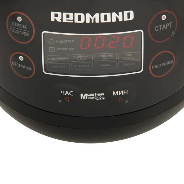 [МСК, МО] Мультиварка Redmond RMC-03