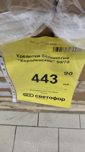 Светофор Coupons