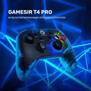 Геймпад GameSir T4 Pro SE