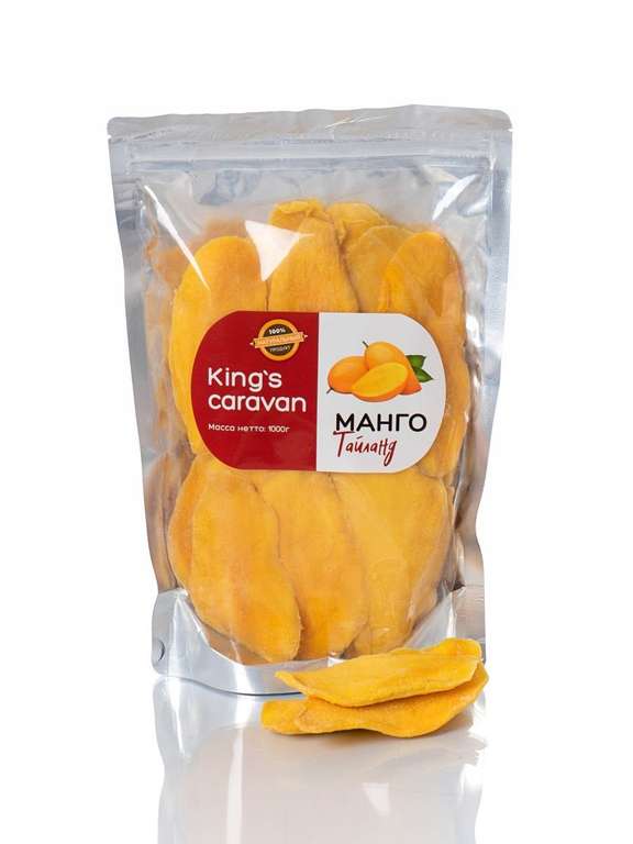 Манго натуральный без сахара 1кг (Mango) сушеное