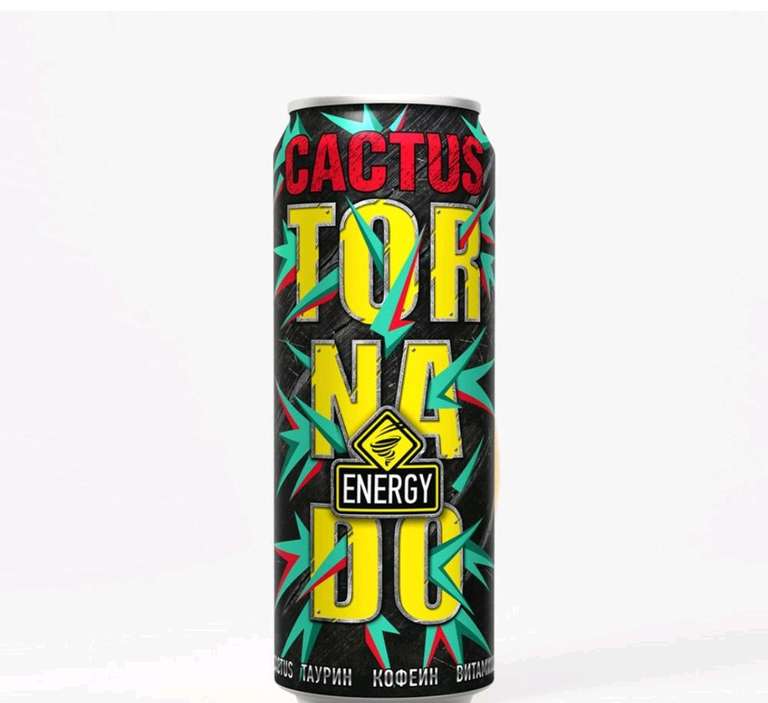 Энергетический напиток Tornado Energy Cactus, 450мл