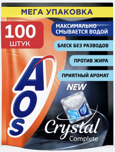 Капсулы для ПММ AOS 100 шт