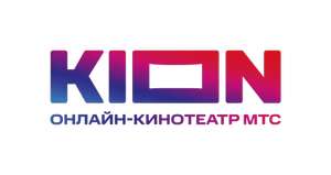 Подписка KION + МТС Premium на 2 месяца