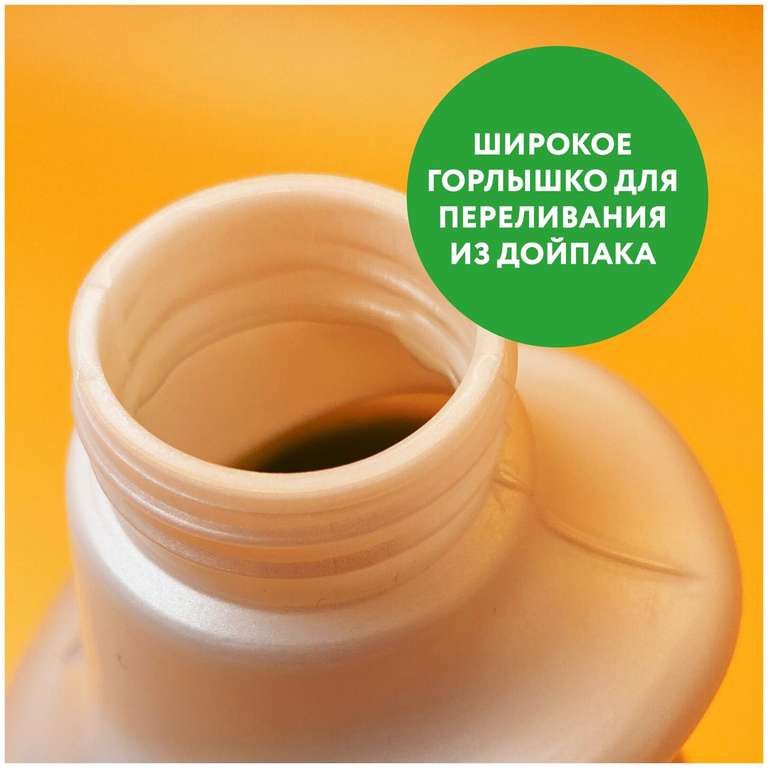 Гель для стирки Jundo Black для черного белья 1 литр