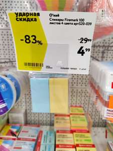 О'КЕЙ Coupons