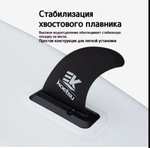 Supboard (сапбоард) 320х78х15, полный комплект (из-за рубежа)