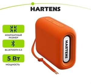 Беспроводная портативная колонка Hartens HBS-1001 мощность 5 Вт (цена по карте Озон)