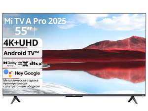 Телевизор Xiaomi TV A Pro 2025 QLED 55" 4K UHD” (с картой OZON)