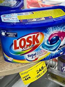 [Казань и др] Капсулы для стирки Losk Color 12 штук