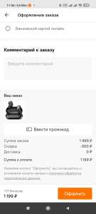 Ситилинк Coupons