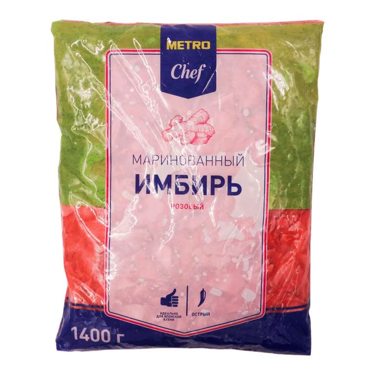 Имбирь розовый маринованный Metro Chef, 1.4 кг