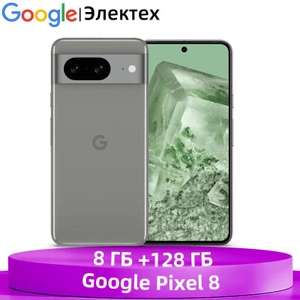 Смартфон Google Pixel 8 8/128 ГБ (оплата озон картой, доставка из-за рубежа)